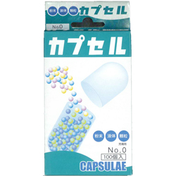 【小林カプセル】食品カプセル0号 100個  ※お取り寄せ商品