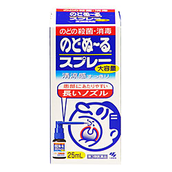 【第3類医薬品】【小林製薬】のどぬーるスプレー大容量　25ml ※お取り寄せになる場合もございます