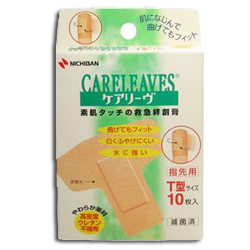 【ニチバン】ケアリーヴ T型 10枚×5個セット ※お取り寄せ商品