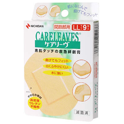 【ニチバン】ケアリーヴ LL 9枚×5個セット ※お取り寄せ商品