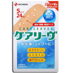 【ニチバン】ケアリーヴ 防水 S 24枚×5個セット ※お取り寄せ商品