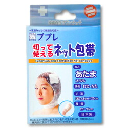 【日進医療器】ププレ 切って使えるネット包帯 頭・太もも 25cm ※お取り寄せ商品