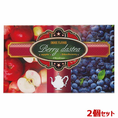 【お得な2個セット】【フクエイ】ベリーダスティー 72g (3g×24包) ☆食品 ※お取り寄せ商品