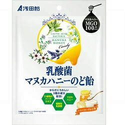 【浅田飴】乳酸菌マヌカハニー のど飴 60g ※お取り寄せ商品