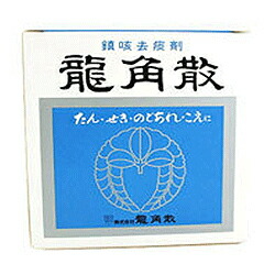 【第3類医薬品】★送料無料サービス 【龍角散】龍角散　90g