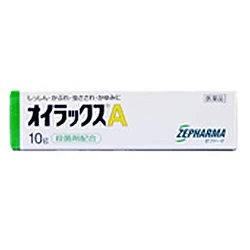 【第(2)類医薬品】【第一三共ヘルスケア】オイラックスA　10g【セルフメディケーション税制 対象品】