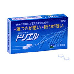 【第2類医薬品】【エスエス製薬】ドリエル　12錠