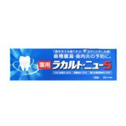 【7個セット】【エスエス製薬】薬用ラカルト・ニュー5 190g