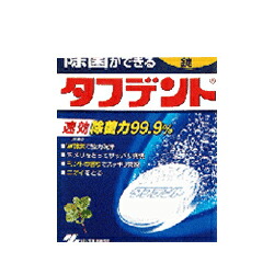 【小林製薬】除菌ができるタフデント 48錠