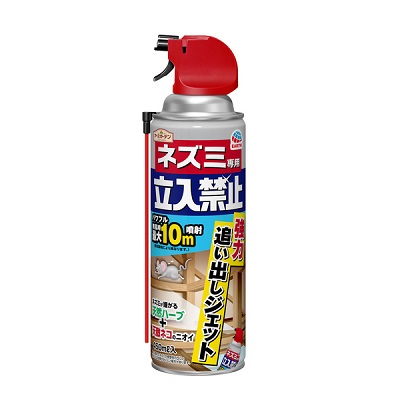 【アース製薬】アースガーデン ネズミ専用立入禁止 強力追い出しジェット 450ml ※お取り寄せ商品