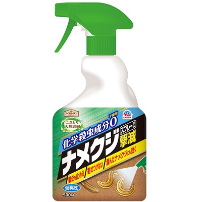 【アース製薬】アースガーデン ナメクジ撃滅 スプレータイプ 500mL ※お取り寄せ商品