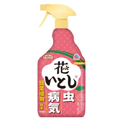 【アース製薬】アースガーデン 花いとし(観葉植物・庭木) 1000ml ※お取り寄せ商品