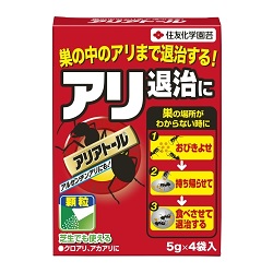 【住友化学園芸】アリアトール 5g×4袋入 ※お取り寄せ商品