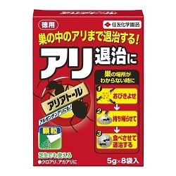 【住友化学園芸】アリアトール 5g×8袋入 ※お取り寄せ商品