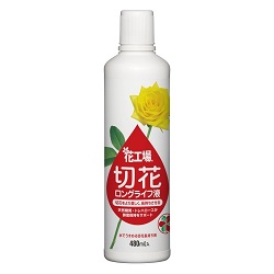 【住友化学園芸】花工場 切花ロングライフ液 480ml ※お取り寄せ商品