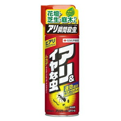 【住友化学園芸】アリアトールエアゾール 480ml ※お取り寄せ商品