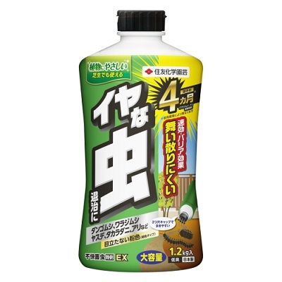 【住友化学園芸】不快害虫粉剤EX 1.2kg ※お取り寄せ商品