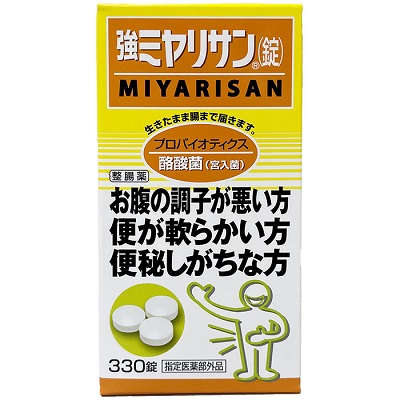 【ミヤリサン製薬】強ミヤリサン 330錠 ※お取り寄せ商品