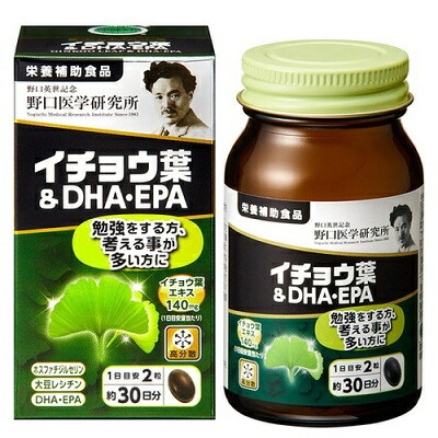 【野口医学研究所】イチョウ葉＆ＤＨＡ・ＥＰＡ　６０粒 ※お取り寄せ商品