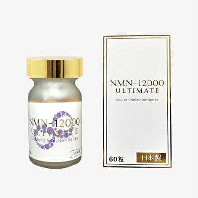 【送料無料】【プランドゥシー・メディカル】ドクタープラセン NMN-12000 ULTIMATE(アルティメット) 200mg×60カプセル入 ※お取り寄せ商品