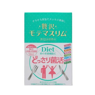 【からだに栄養】贅沢モテマスリム 80粒 ※お取り寄せ商品