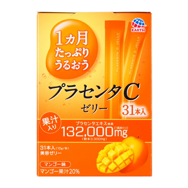 【アース製薬】1ヵ月たっぷりうるおう プラセンタCゼリー マンゴー味 10g×31本入 ※お取り寄せ商品