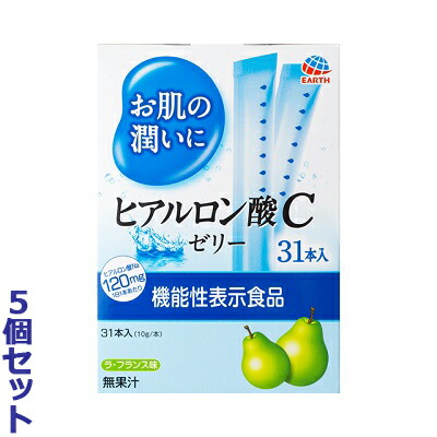 【お得な5個セット】【アース製薬】お肌の潤いに ヒアルロン酸Cゼリー 10g×31本入 〔機能性表示食品〕 ※お取り寄せ商品