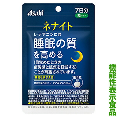 【アサヒグループ食品】ネナイト 28粒入り 〔機能性表示食品〕 ※お取り寄せ商品