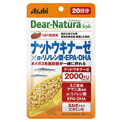 【アサヒグループ食品】ディアナチュラ スタイル ナットウキナーゼ×a-リノレン酸・EPA・DHA 20粒 ※お取り寄せ商品