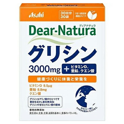 【アサヒグループ食品】ディアナチュラ グリシン 30袋入り (30日分) ※お取り寄せ商品