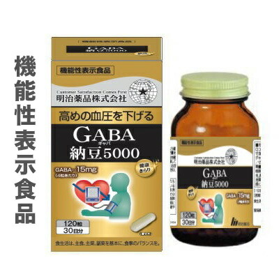 【明治薬品】健康きらり GABA(ギャバ) 納豆5000 120粒 〔機能性表示食品〕 ※お取り寄せ商品