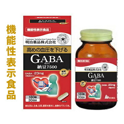 【明治薬品】健康きらり GABA(ギャバ) 納豆7500 180粒 〔機能性表示食品〕 ※お取り寄せ商品