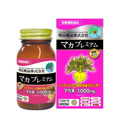 【明治薬品】健康きらり マカプレミアム 210粒 ※お取り寄せ商品