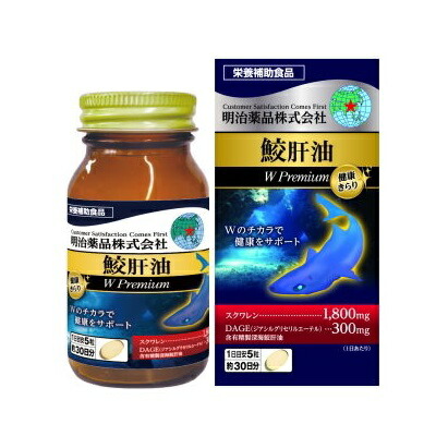 【明治薬品】健康きらり 鮫肝油Wプレミアム 150粒 ※お取り寄せ商品