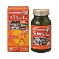 【湧永製薬】プレビジョン ラクッション プラス 270粒 ※お取り寄せ商品