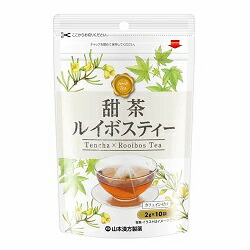 【山本漢方製薬】甜茶ルイボスティー 2g×10包 ※お取り寄せ商品