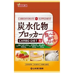 【山本漢方製薬】炭水化物ブロッカー 180錠 ※お取り寄せ商品