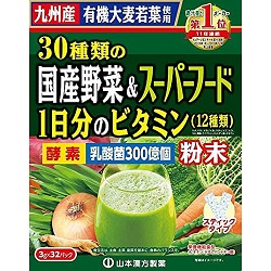 【山本漢方製薬】30種類の国産野菜&スーパーフード 3g×32包 ※お取り寄せ商品