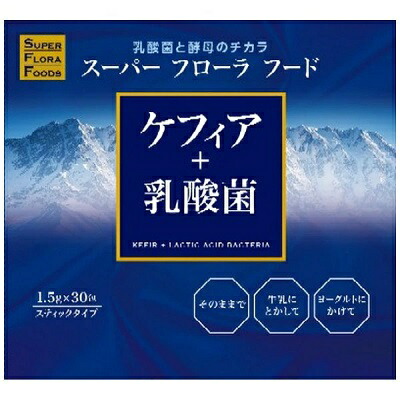 【大木製薬】SFF ケフィア+乳酸菌 1.5g×30包 ※お取り寄せ商品