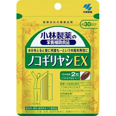 【小林製薬】ノコギリヤシEX 60粒 ※お取り寄せ商品