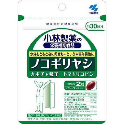 【小林製薬】ノコギリヤシ 60粒 ※お取り寄せ商品