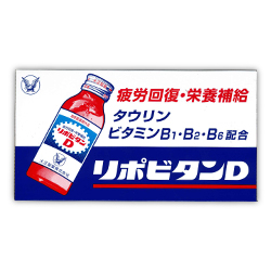 【大正製薬】リポビタンD 100mL×10本入 ※指定医薬部外品 ※お取り寄せ商品