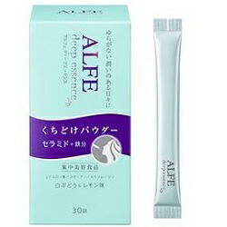 【大正製薬】アルフェ ディープエッセンス パウダー 30包 ※お取り寄せ商品