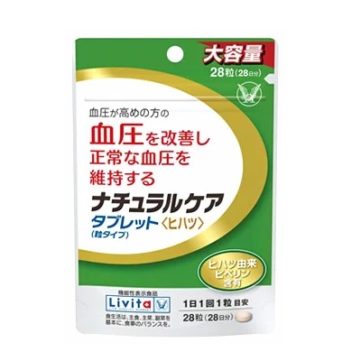 【大正製薬】リビタ ナチュラルケア タブレット ヒハツ 粒タイプ 28粒 〔機能性表示食品〕 ※お取り寄せ商品