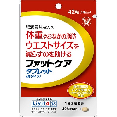 【大正製薬】リビタ ファットケア タブレット 粒タイプ 42粒 〔機能性表示食品〕 ※お取り寄せ商品