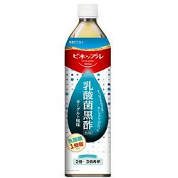 【井藤漢方製薬】ビネップルスマイル 乳酸菌黒酢飲料 900mL ※お取り寄せ商品