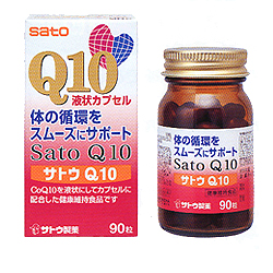 【佐藤製薬】サトウ Q10 90粒※お取り寄せ商品