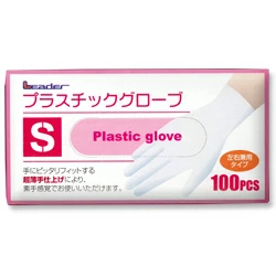 【日進医療機器】リーダー プラスチックグローブ S(左右兼用タイプ) 100枚入 ※お取り寄せ商品