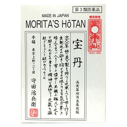 【第3類医薬品】【宝丹本舗】宝丹　10g ※お取り寄せになる場合もございます