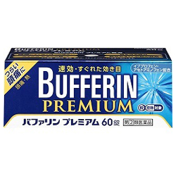 【第(2)類医薬品】【ライオン】バファリンプレミアム　60錠 ※お取り寄せになる場合もございます【セルフメディケーション税制 対象品】